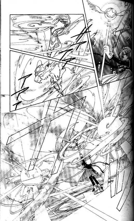 Cardcaptor Sakura Chapter 1.1 102